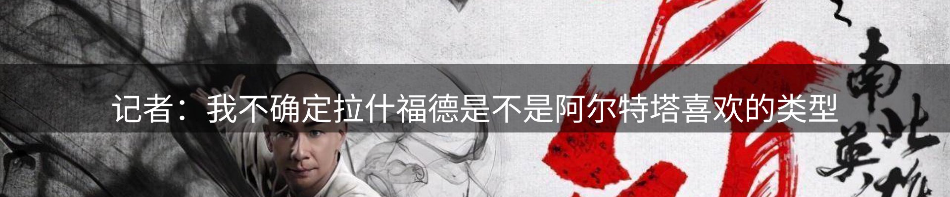 内页banner
